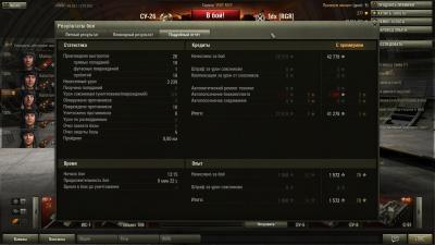 Прикрепленное изображение: shot_001.jpg